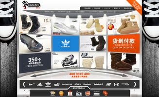 從設(shè)計稿石沉大?？淳W(wǎng)頁與網(wǎng)站設(shè)計的那些事兒