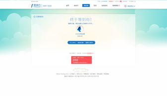 用戶(hù)體驗(yàn)至上 旅行網(wǎng)站OTA產(chǎn)品設(shè)計(jì)中的UI與網(wǎng)頁(yè)設(shè)計(jì)策略