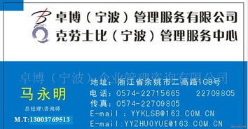 寧波ITS SGS驗廠咨詢與數字內容制作服務 助力企業合規與品牌升級