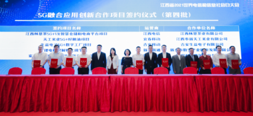 江西聯(lián)通總經(jīng)理周立松 六大行動(dòng)齊發(fā)力，助推數(shù)字經(jīng)濟(jì)“一號(hào)工程”與數(shù)字內(nèi)容產(chǎn)業(yè)升級(jí)