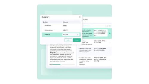 TransLai全面升級(jí)上線，推出智能定制語言服務(wù)與數(shù)字內(nèi)容制作服務(wù)